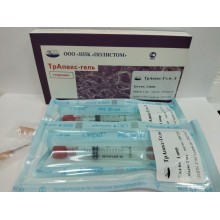 ТрАпекс-гель Л 2 шпр. х 1 мл.