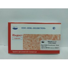 ИНДОСТ 2Л (пластины) 20x8x1,8мм 10шт