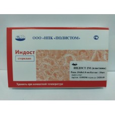 ИНДОСТ 2М (пластины) 20x8x1,8мм 10шт