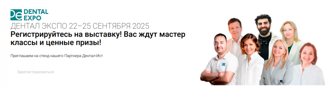 Слайдер